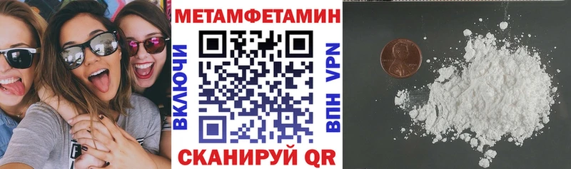 Купить  Нерчинск  АМФЕТАМИН VHQ 
