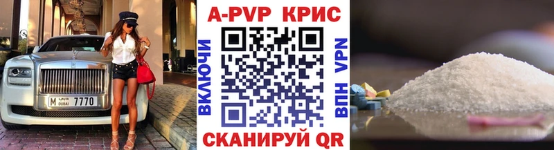 Alpha PVP мука  Купить где  Нерчинск 