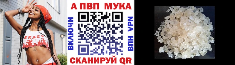 A-PVP Соль Нерчинск