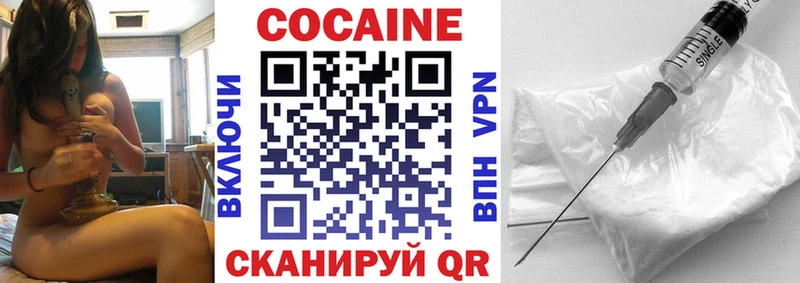Кокаин Columbia  Купить  Нерчинск 