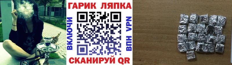 ГАШ 40% ТГК  Купить  Нерчинск 