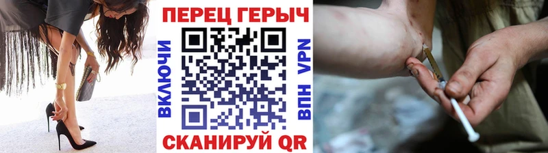 ГЕРОИН хмурый  Купить закладки  Нерчинск 