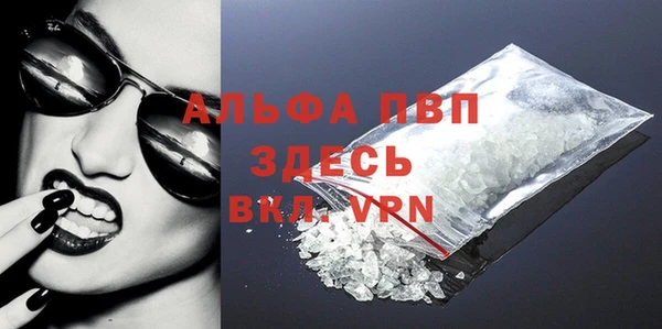 марки lsd Волосово