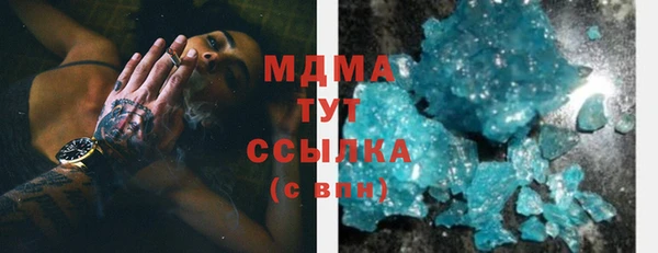 mdma Волоколамск