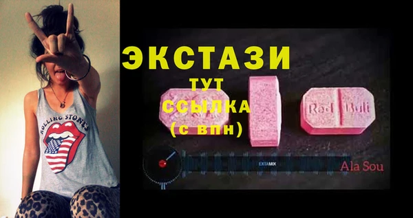 марки lsd Волосово
