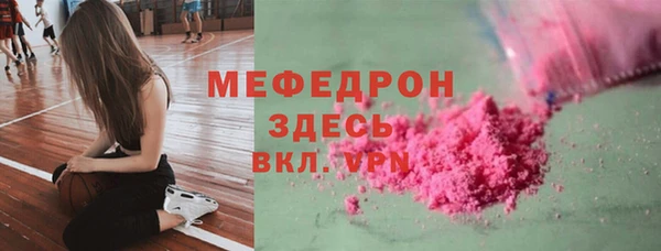 PSILOCYBIN Володарск