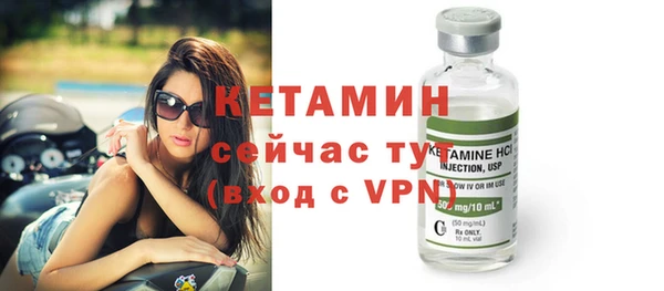 mdma Волоколамск