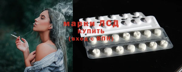 PSILOCYBIN Володарск