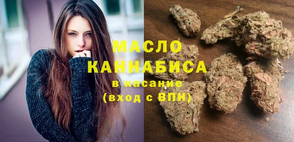 mdma Волоколамск