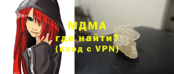 mdma Волоколамск