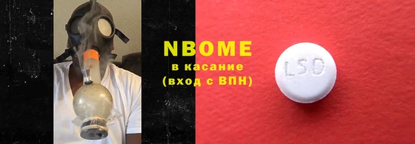 mdma Волоколамск