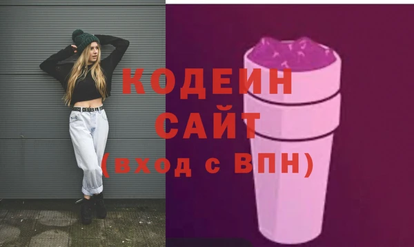 PSILOCYBIN Володарск