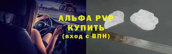 марки lsd Волосово
