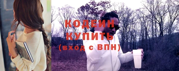 mdma Волоколамск