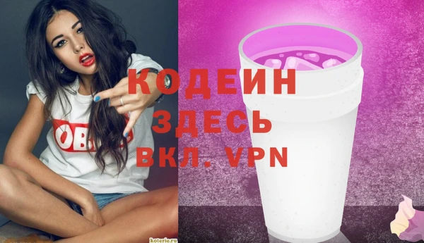 марки lsd Волосово