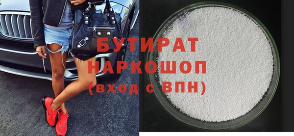 PSILOCYBIN Володарск
