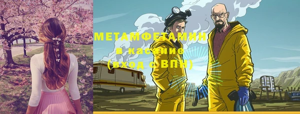 mdma Волоколамск