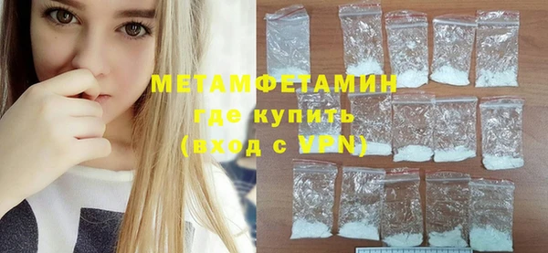 PSILOCYBIN Володарск