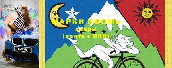 mdma Волоколамск
