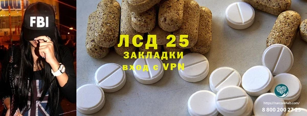 марки lsd Волосово