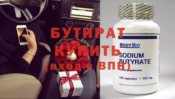 mdma Волоколамск