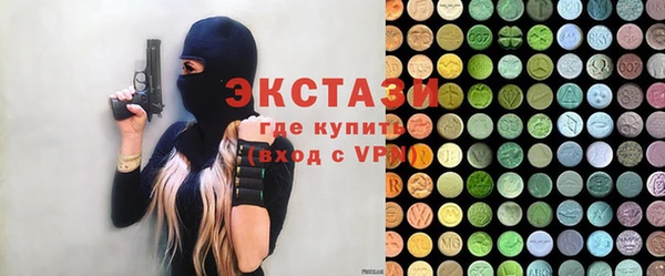 mdma Волоколамск