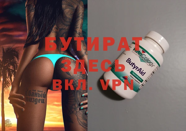 PSILOCYBIN Володарск