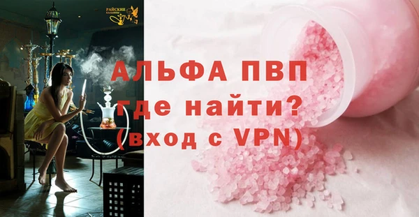 марки lsd Волосово
