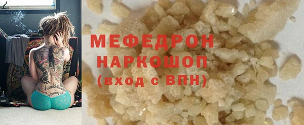 mdma Волоколамск