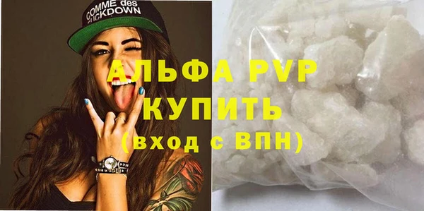 марки lsd Волосово