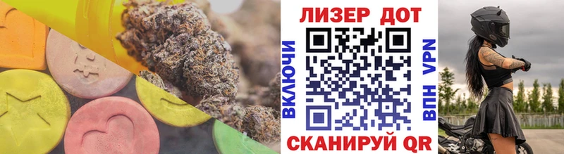 Купить  Нерчинск  LSD-25 экстази ecstasy 